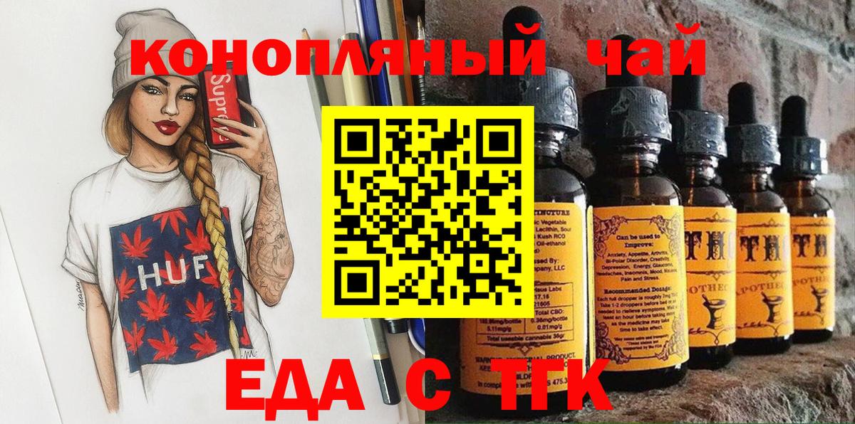Кулебаки  Еда ТГК марихуана  Вход с VPN 