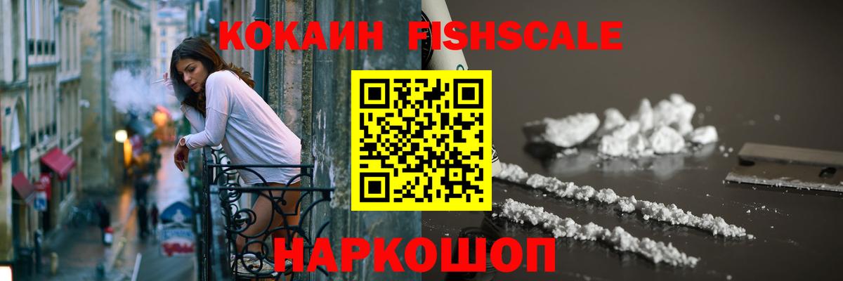 COCAIN Перу Кулебаки