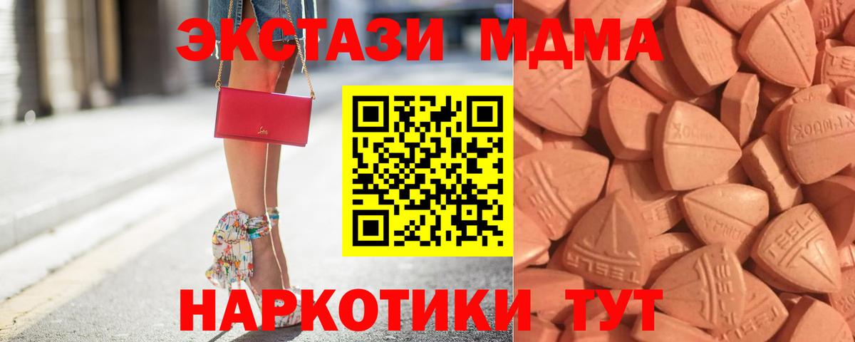 Ecstasy ешки  Вход с VPN  Кулебаки  ЭКСТАЗИ  Экстази VHQ 