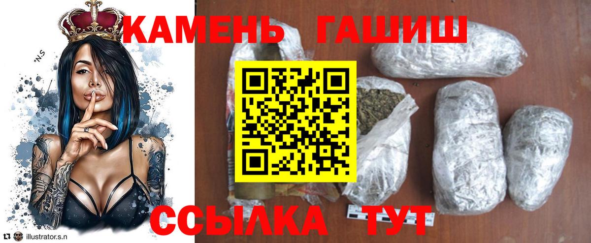 ГАШ 40% ТГК  ГАШИШ VHQ  Кулебаки  Гашиш  Вход с VPN 