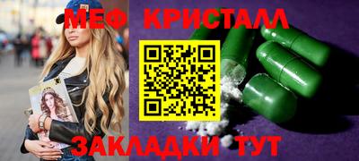 синтетический гашиш Гагарин