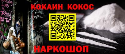 бутик Гатчина