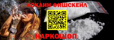 синтетический гашиш Гагарин