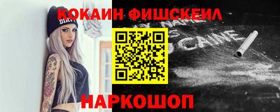 синтетический гашиш Гагарин