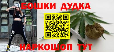 синтетический гашиш Гагарин