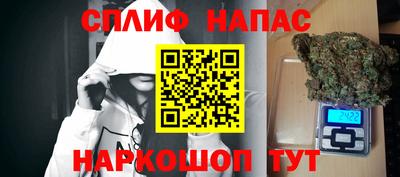 синтетический гашиш Гагарин