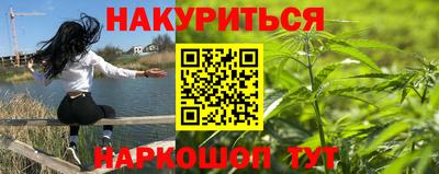 синтетический гашиш Гагарин