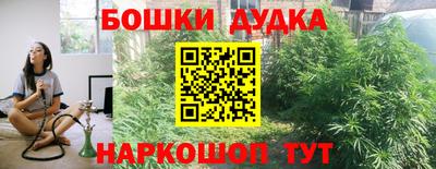 бутик Гатчина