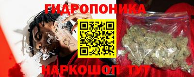 синтетический гашиш Гагарин