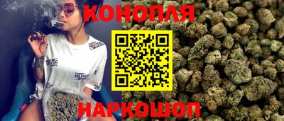 синтетический гашиш Гагарин