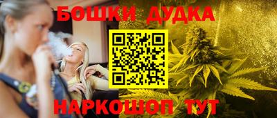 синтетический гашиш Гагарин