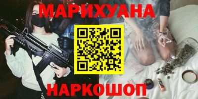 бутик Гатчина