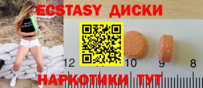 синтетический гашиш Гагарин