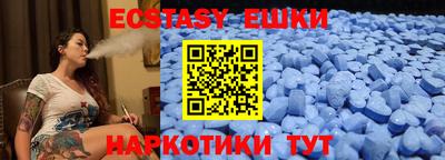 синтетический гашиш Гагарин