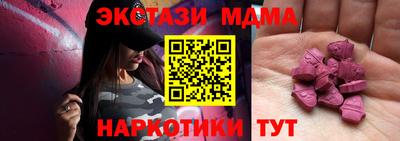 бутик Гатчина
