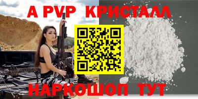 синтетический гашиш Гагарин