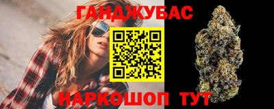 синтетический гашиш Гагарин
