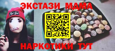 бутик Гатчина