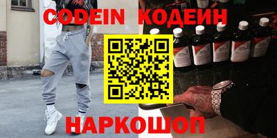 бутик Гатчина