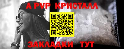 бутик Гатчина
