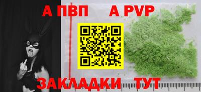 синтетический гашиш Гагарин