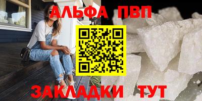 синтетический гашиш Гагарин