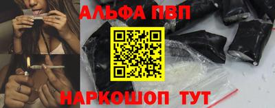 синтетический гашиш Гагарин