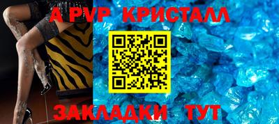 синтетический гашиш Гагарин