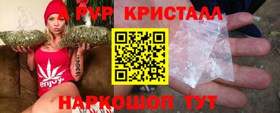 бутик Гатчина