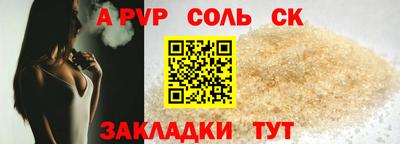 бутик Гатчина
