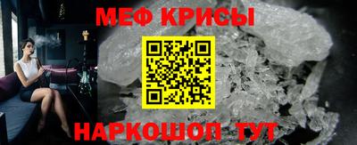 синтетический гашиш Гагарин