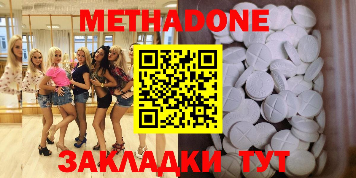 OMG зеркало  Метадон мёд  Вход с VPN  Кулебаки  Метадон мёд 