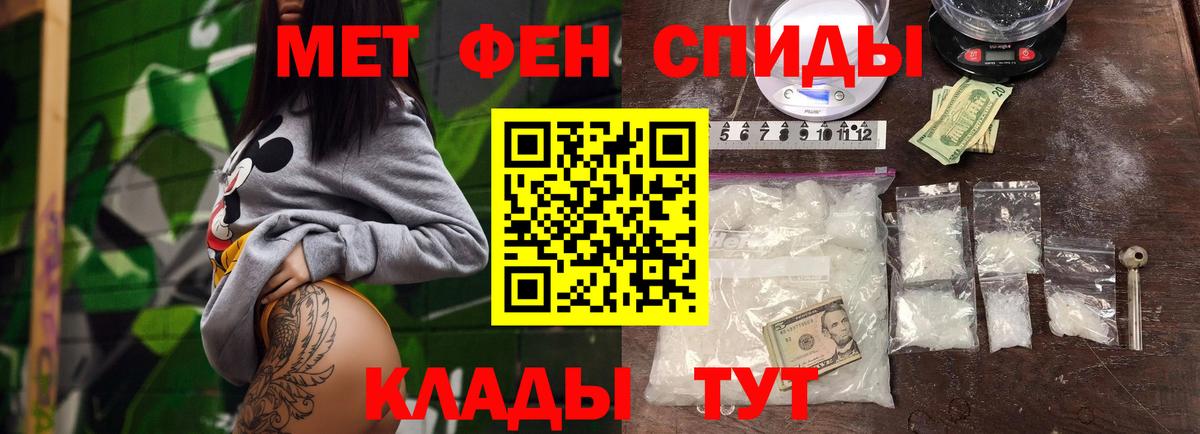 Первитин витя  Вход с VPN  Метамфетамин  Кулебаки 