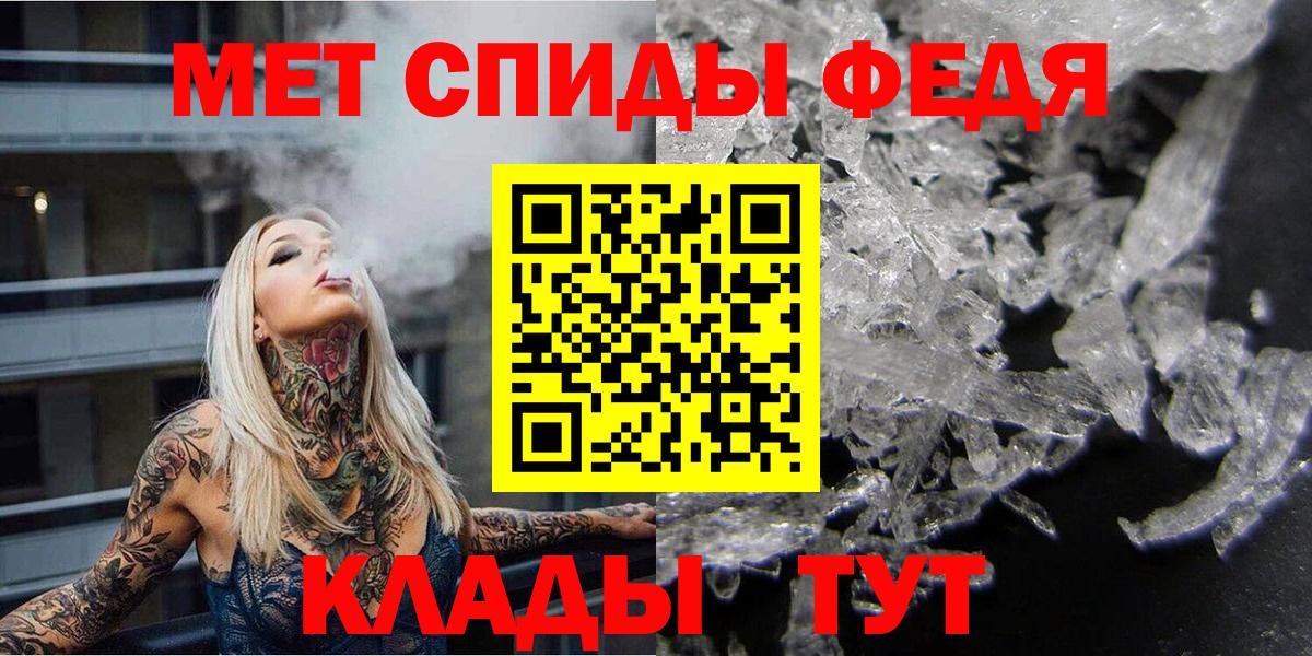 Первитин кристалл Кулебаки