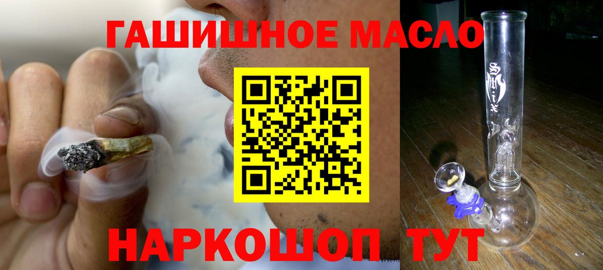 Дистиллят ТГК Wax Кулебаки