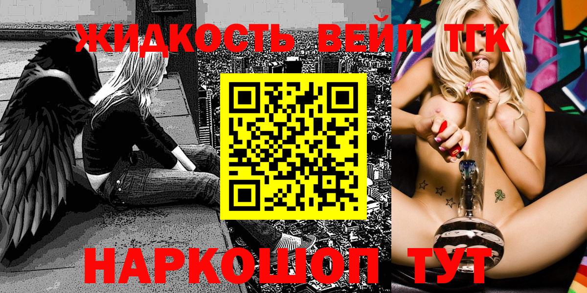 Кулебаки  ТГК Wax  Вход с VPN 