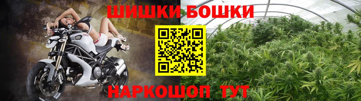 МАРИХУАНА OG Kush Кулебаки